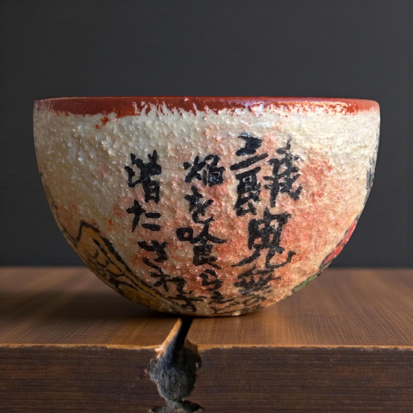 Hungry Ghost Chawan