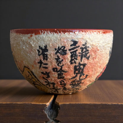 Hungry Ghost Chawan